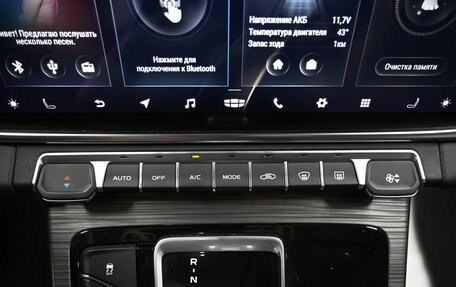 Geely Atlas, 2022 год, 1 645 000 рублей, 19 фотография