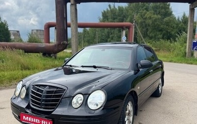 KIA Opirus I (gh), 2006 год, 300 000 рублей, 1 фотография