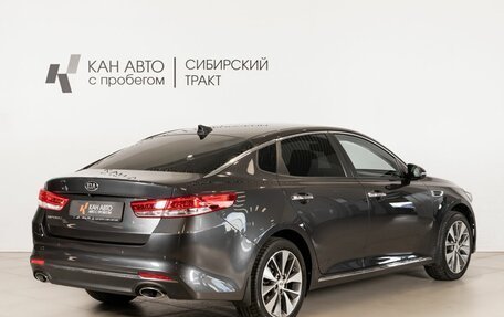 KIA Optima IV, 2018 год, 2 057 400 рублей, 3 фотография