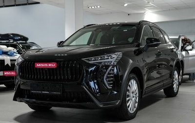 Haval Jolion, 2026 год, 2 949 000 рублей, 1 фотография