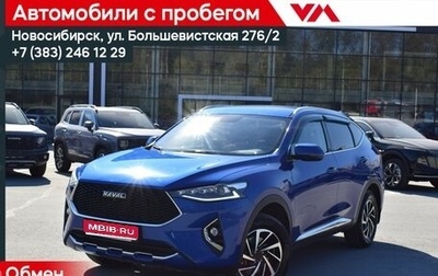 Haval F7 I, 2021 год, 2 097 000 рублей, 1 фотография