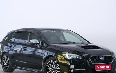 Subaru Levorg I, 2014 год, 1 599 000 рублей, 1 фотография