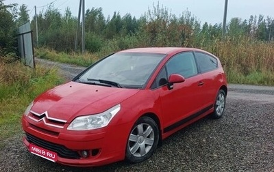 Citroen C4 II рестайлинг, 2008 год, 340 000 рублей, 1 фотография