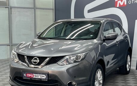 Nissan Qashqai, 2018 год, 1 529 900 рублей, 3 фотография