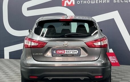 Nissan Qashqai, 2018 год, 1 529 900 рублей, 5 фотография