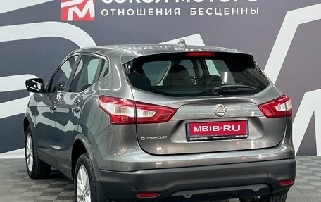 Nissan Qashqai, 2018 год, 1 529 900 рублей, 4 фотография