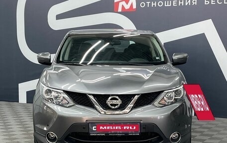 Nissan Qashqai, 2018 год, 1 529 900 рублей, 2 фотография