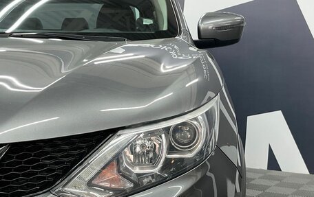 Nissan Qashqai, 2018 год, 1 529 900 рублей, 15 фотография