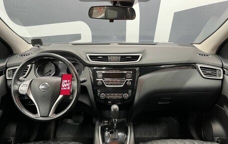 Nissan Qashqai, 2018 год, 1 529 900 рублей, 8 фотография