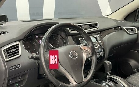 Nissan Qashqai, 2018 год, 1 529 900 рублей, 7 фотография