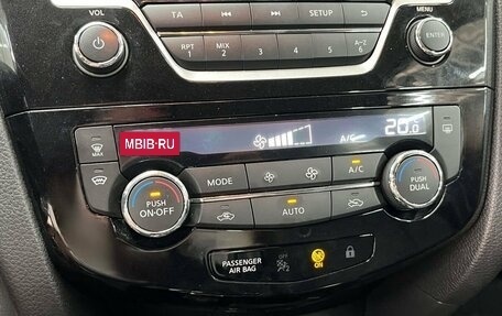 Nissan Qashqai, 2018 год, 1 529 900 рублей, 11 фотография