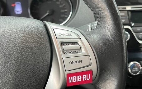 Nissan Qashqai, 2018 год, 1 529 900 рублей, 14 фотография