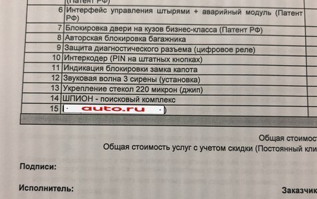 Volkswagen Teramont, 2025 год, 6 460 000 рублей, 25 фотография