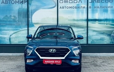 Hyundai Creta, 2021 год, 2 100 000 рублей, 1 фотография