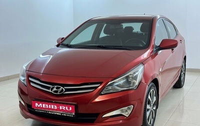 Hyundai Solaris II рестайлинг, 2014 год, 1 000 000 рублей, 1 фотография