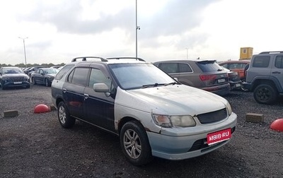 Nissan Rnessa, 2000 год, 120 000 рублей, 1 фотография