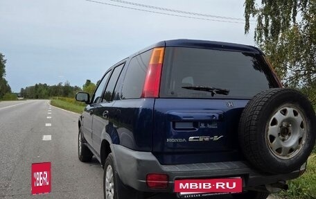Honda CR-V IV, 1999 год, 420 000 рублей, 8 фотография