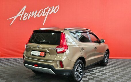 Geely Emgrand X7 I, 2019 год, 1 349 000 рублей, 5 фотография