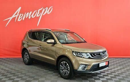 Geely Emgrand X7 I, 2019 год, 1 349 000 рублей, 7 фотография