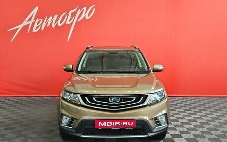 Geely Emgrand X7 I, 2019 год, 1 349 000 рублей, 8 фотография