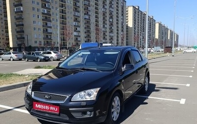 Ford Focus II рестайлинг, 2007 год, 500 000 рублей, 1 фотография