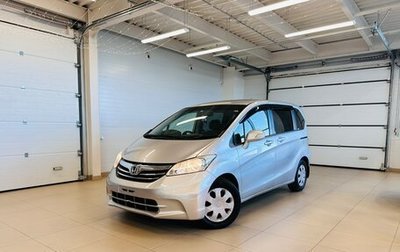 Honda Freed I, 2012 год, 1 199 000 рублей, 1 фотография