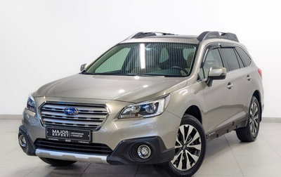 Subaru Outback IV рестайлинг, 2017 год, 3 390 000 рублей, 1 фотография