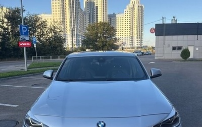 BMW X2, 2020 год, 2 750 000 рублей, 1 фотография