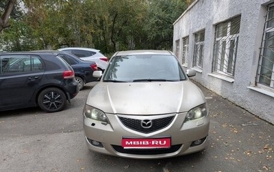 Mazda 3, 2006 год, 445 000 рублей, 1 фотография