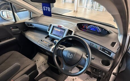 Honda Freed I, 2012 год, 1 199 000 рублей, 11 фотография