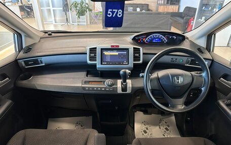 Honda Freed I, 2012 год, 1 199 000 рублей, 16 фотография