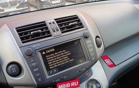 Toyota RAV4, 2008 год, 850 000 рублей, 5 фотография