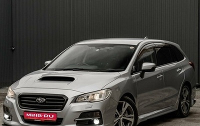 Subaru Levorg I, 2017 год, 1 660 000 рублей, 1 фотография