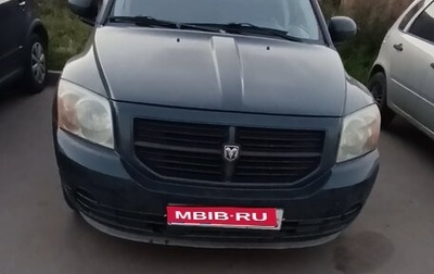 Dodge Caliber I рестайлинг, 2007 год, 310 000 рублей, 1 фотография