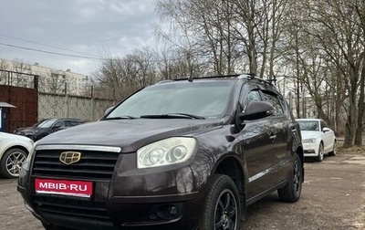 Geely Emgrand X7 I, 2014 год, 600 000 рублей, 1 фотография