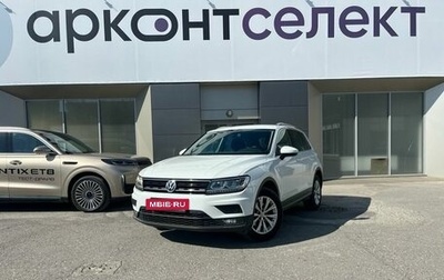 Volkswagen Tiguan II, 2017 год, 2 650 000 рублей, 1 фотография