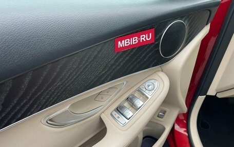 Mercedes-Benz GLC, 2019 год, 3 499 000 рублей, 7 фотография
