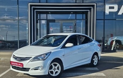 Hyundai Solaris II рестайлинг, 2015 год, 904 000 рублей, 1 фотография