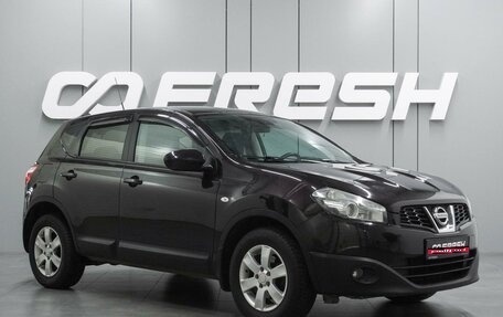 Nissan Qashqai, 2010 год, 999 000 рублей, 1 фотография