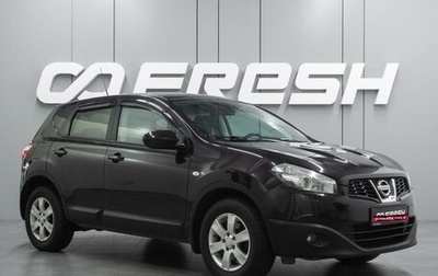 Nissan Qashqai, 2010 год, 999 000 рублей, 1 фотография