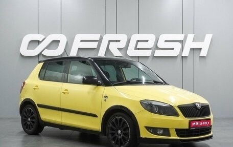Skoda Fabia II, 2014 год, 849 000 рублей, 1 фотография