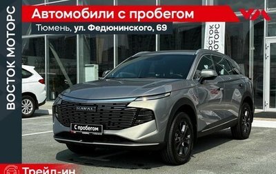 Haval F7, 2024 год, 2 320 000 рублей, 1 фотография