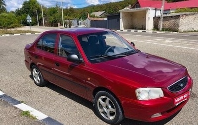 Hyundai Accent II, 2004 год, 244 000 рублей, 1 фотография