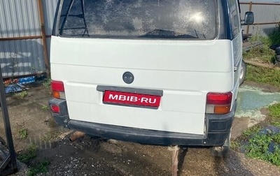 Volkswagen Transporter T4, 1991 год, 550 000 рублей, 1 фотография