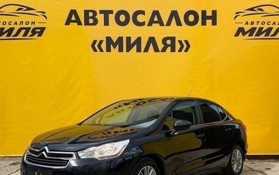 Citroen C4 II рестайлинг, 2013 год, 630 000 рублей, 1 фотография