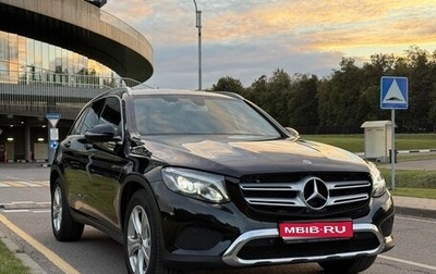 Mercedes-Benz GLC, 2019 год, 3 300 000 рублей, 1 фотография