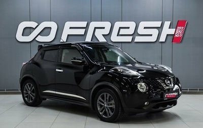 Nissan Juke II, 2015 год, 1 079 000 рублей, 1 фотография