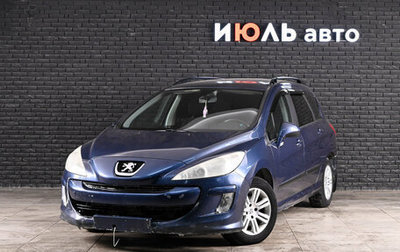 Peugeot 308 II, 2008 год, 380 000 рублей, 1 фотография