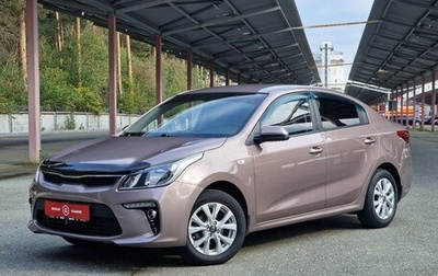 KIA Rio IV, 2019 год, 1 299 500 рублей, 1 фотография