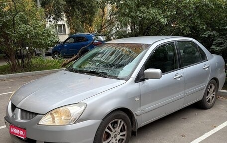 Mitsubishi Lancer IX, 2005 год, 300 000 рублей, 1 фотография